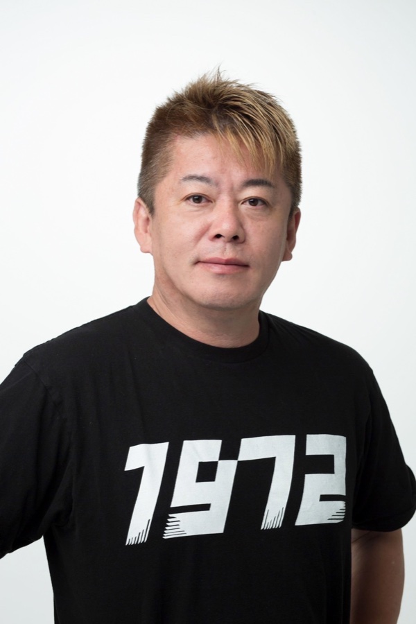 堀江貴文氏ポートレート
